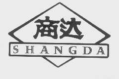 商达