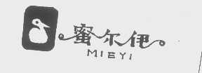蜜尔伊   MIEYI
