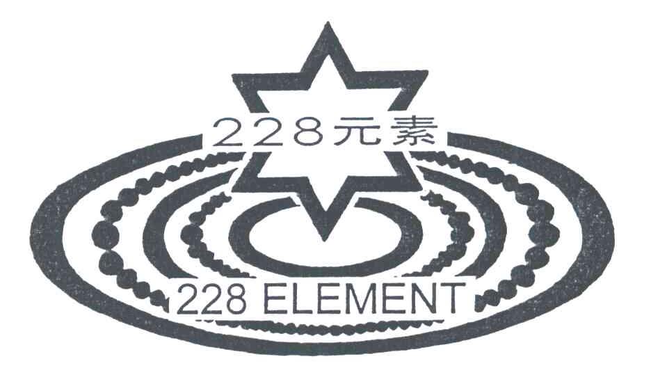 228元素;元素;ELEMENT;228