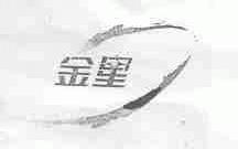 金星