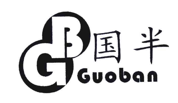 国半;GB