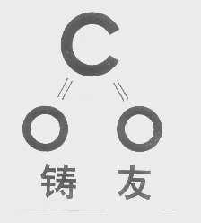 铸友