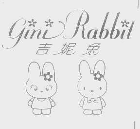 吉妮兔   GINI RABBIT