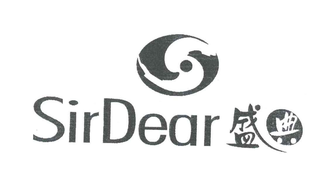 盛典;SIR DEAR