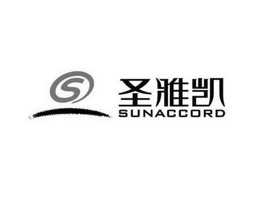 圣雅凯 SUNACCORD S