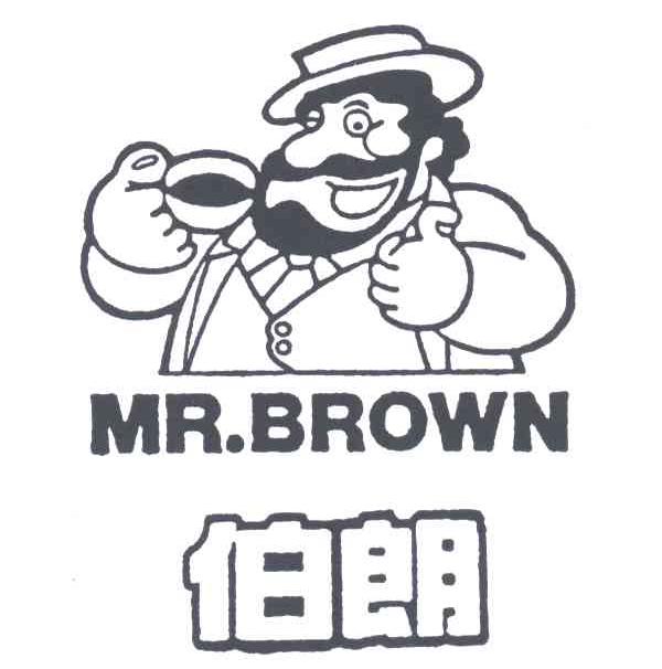 伯朗;MR BROWN
