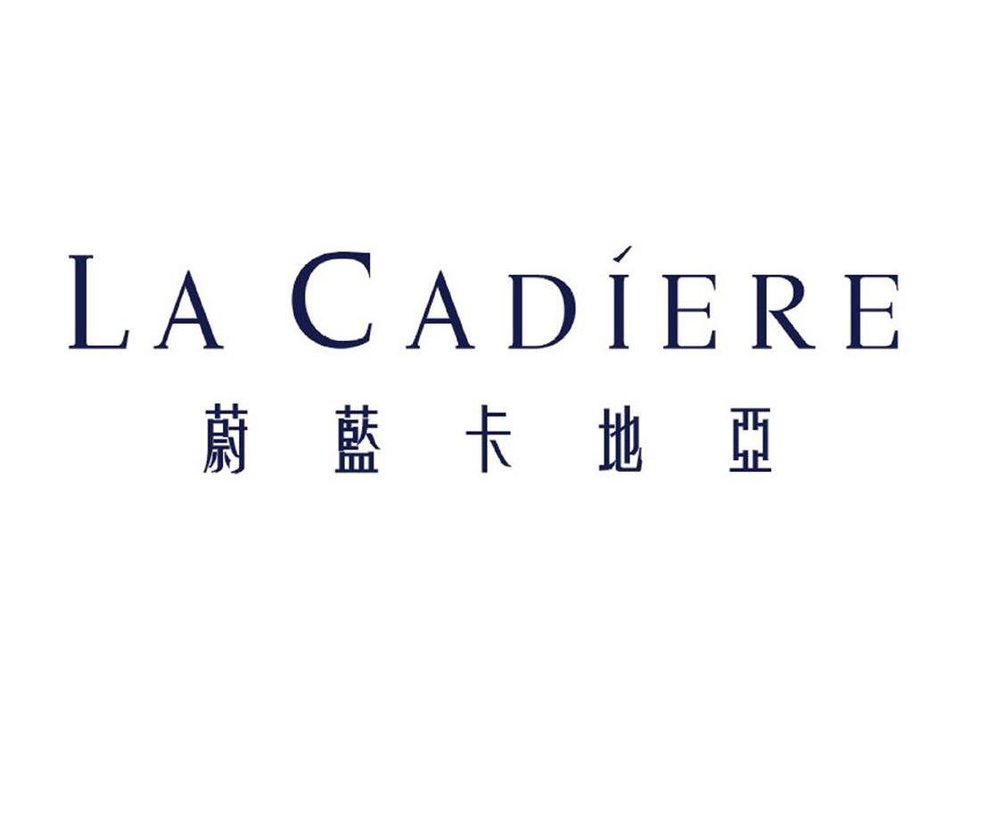 蔚蓝卡地亚 LA CADIERE