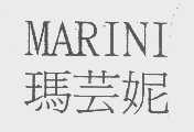 玛芸妮   MARINI