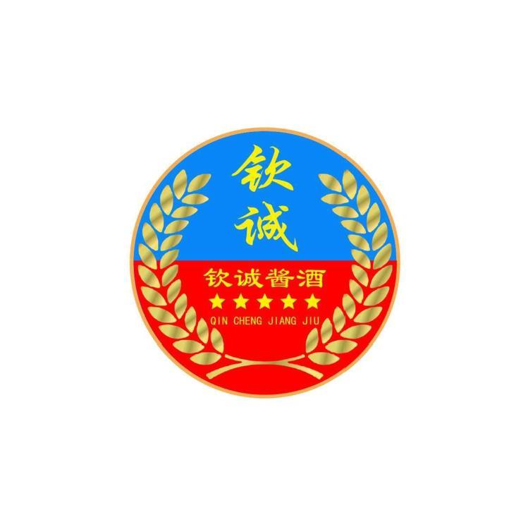 钦诚酱酒 钦诚