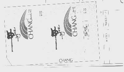 畅