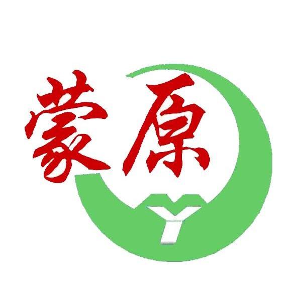 蒙原