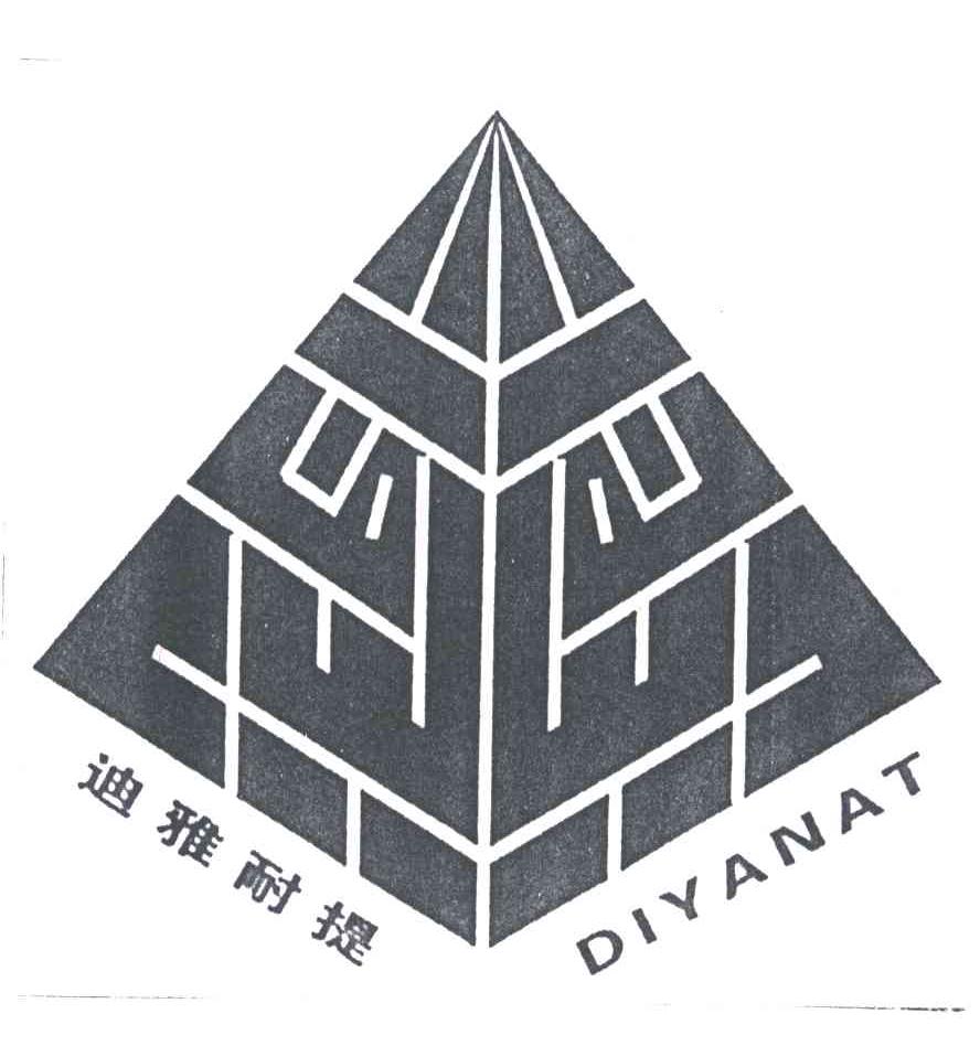 迪雅耐提;DIYANAT