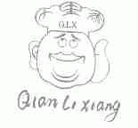 千里香;QLX