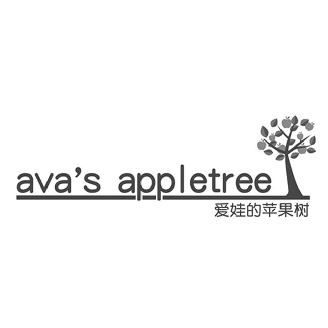 爱娃的苹果树 AVA'S APPLETREE