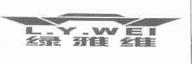 绿雅维;L.Y.WEI