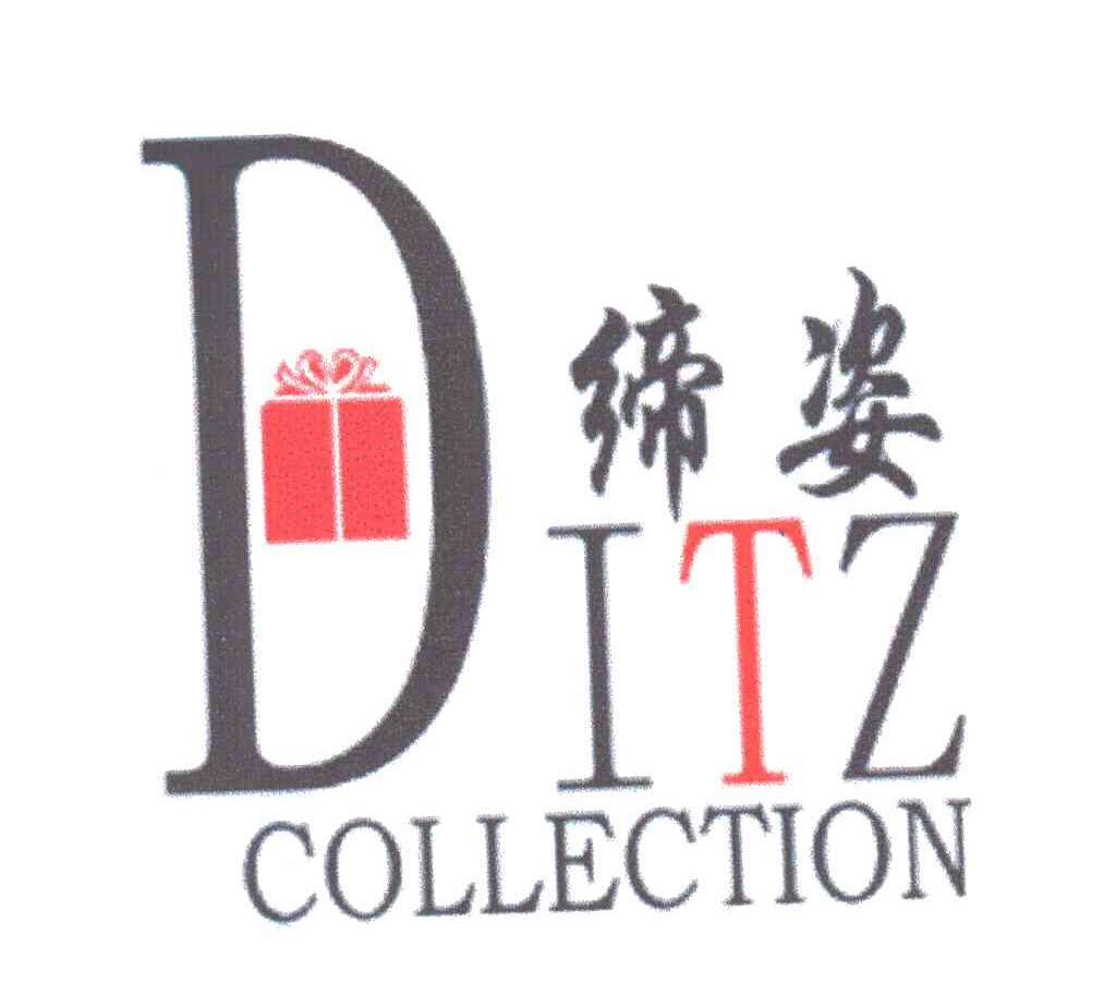 缔姿;DITZ COLLECTION