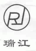 瑞江