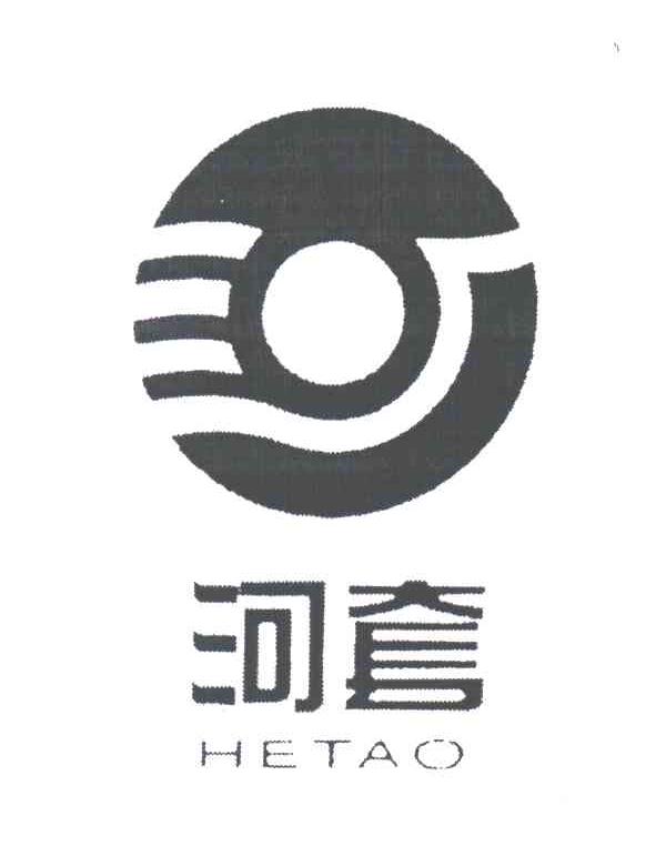 河套