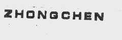 ZHONGCHEN