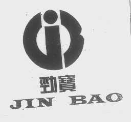 劲宝