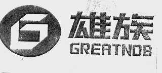 雄族 GREATNOB