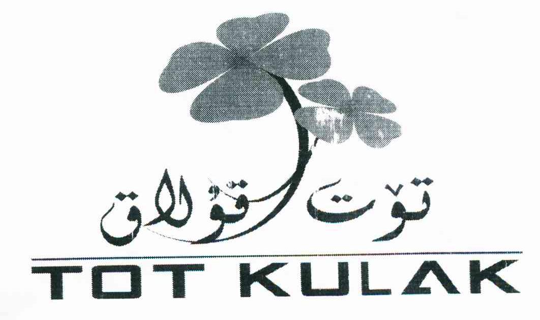 TOTKULAK