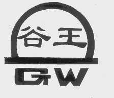 谷王