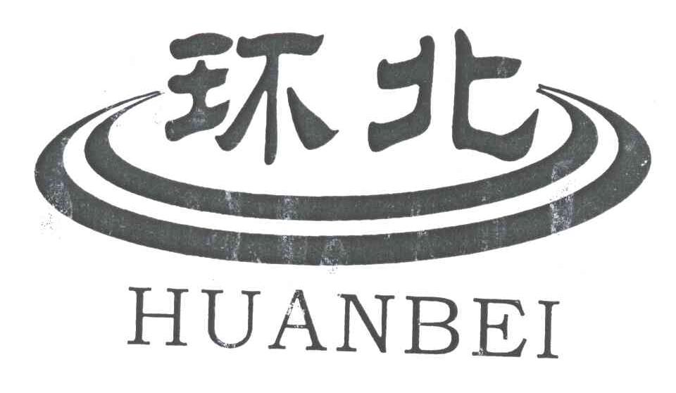 环北