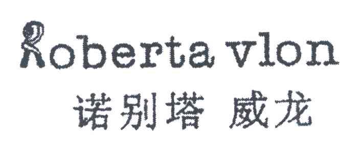 诺别塔威龙;ROBERTA VLON