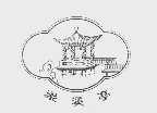 梁溪亭