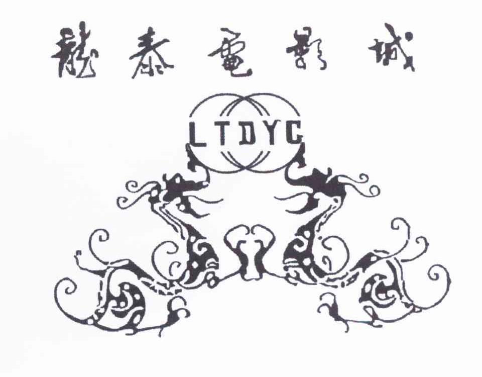 龙泰 LTDYC