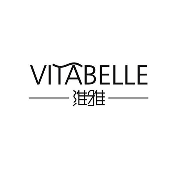 维雅 VITABELLE