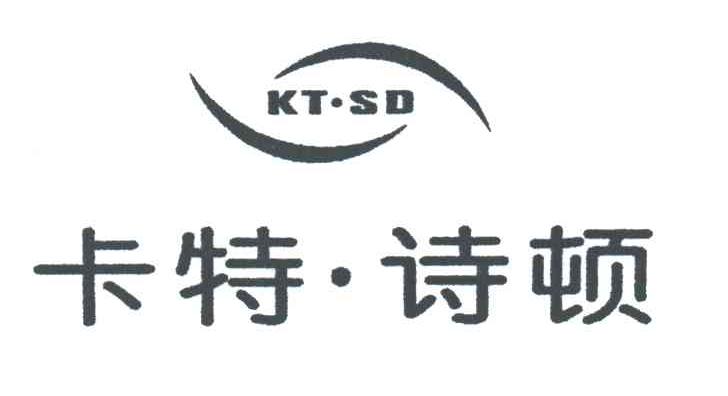 卡特.诗顿;KT.SD及图
