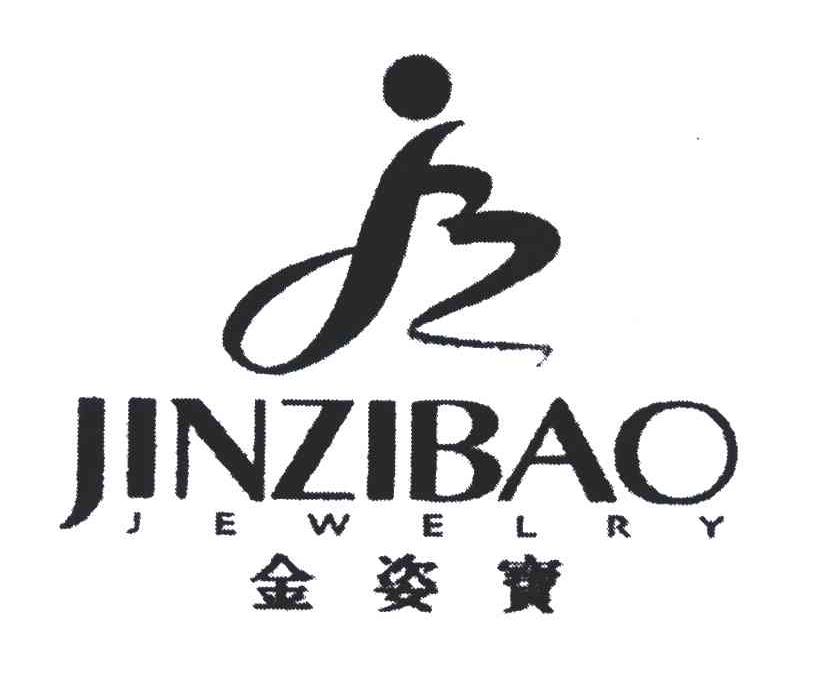 金姿宝;JIN ZI BAO;JEWELRY