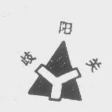 歧阳关