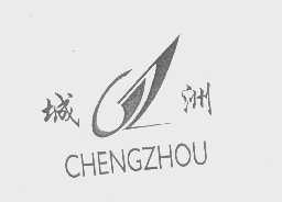城洲   CHENGZHOU