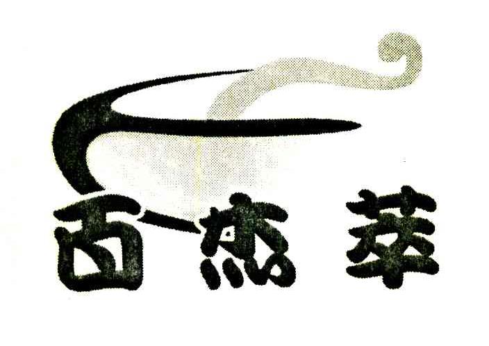百杰萃