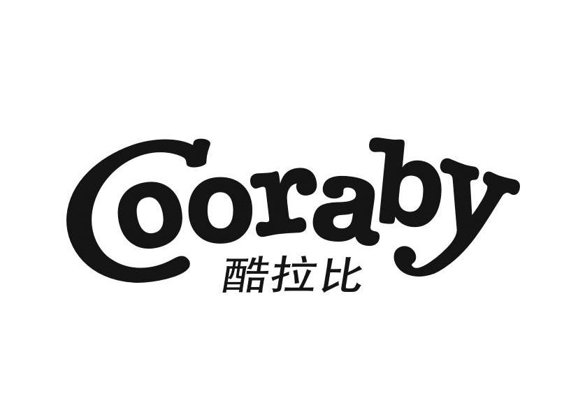 酷拉比 COORABY