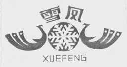 雪凤