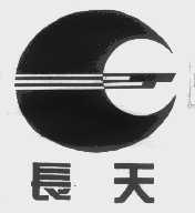长天