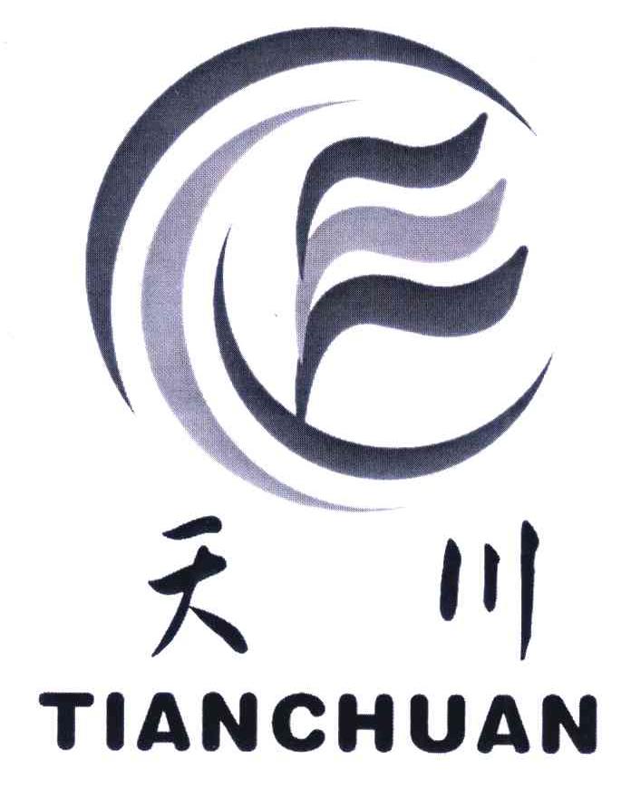 天川