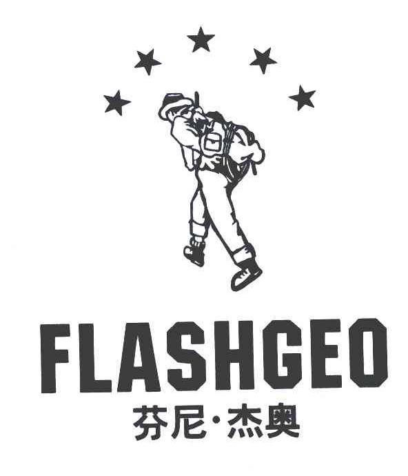 芬尼杰奥 FLASHGEO