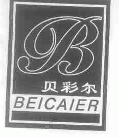 贝彩尔
