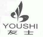 友士