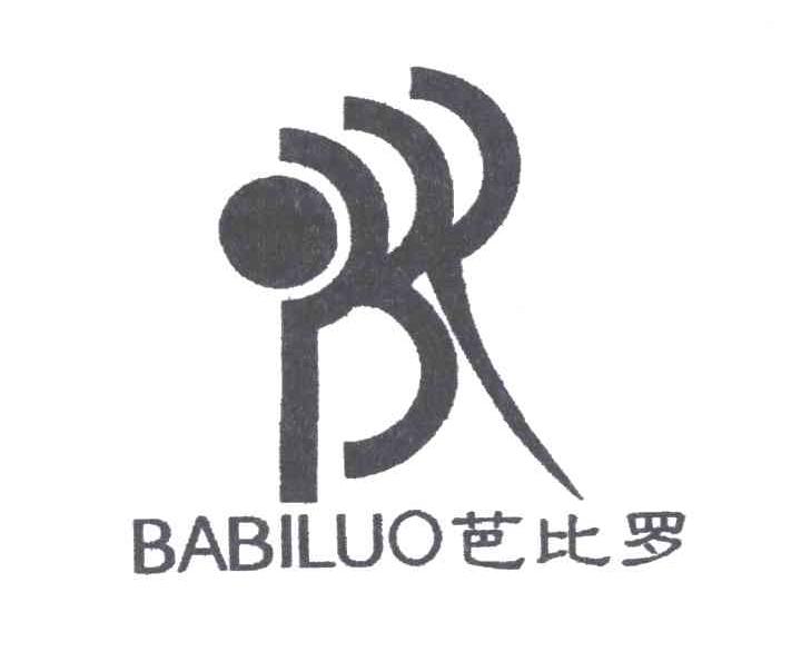 芭比罗