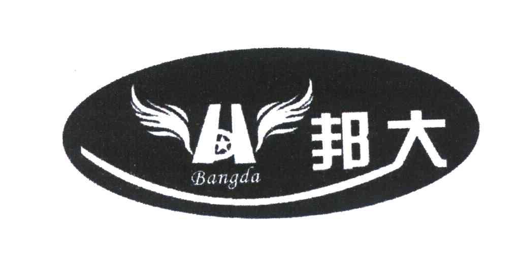邦大
