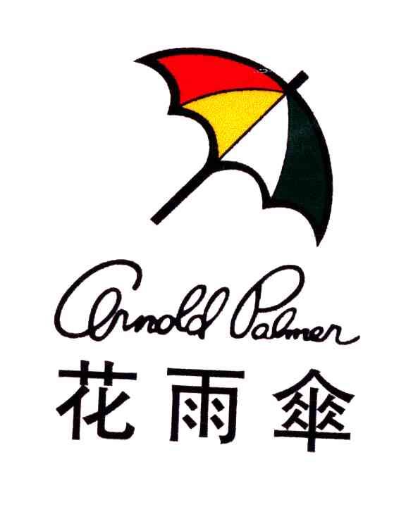 花雨伞;ARNOLD PALMER