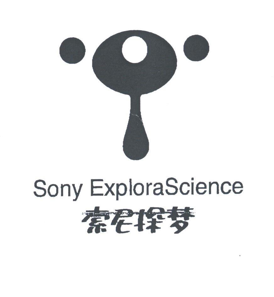 索尼探梦;SONY EXPLORASCIENCE