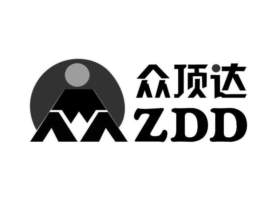 众顶达 ZDD