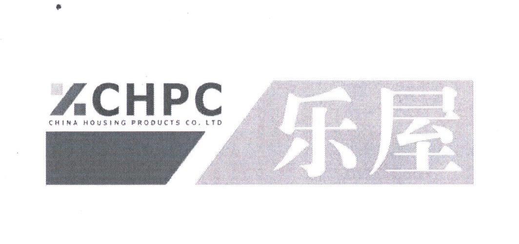 乐屋;CHPC